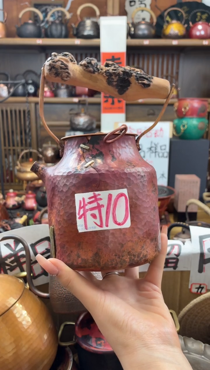 联*1升树瘤火烧红小丑壶  