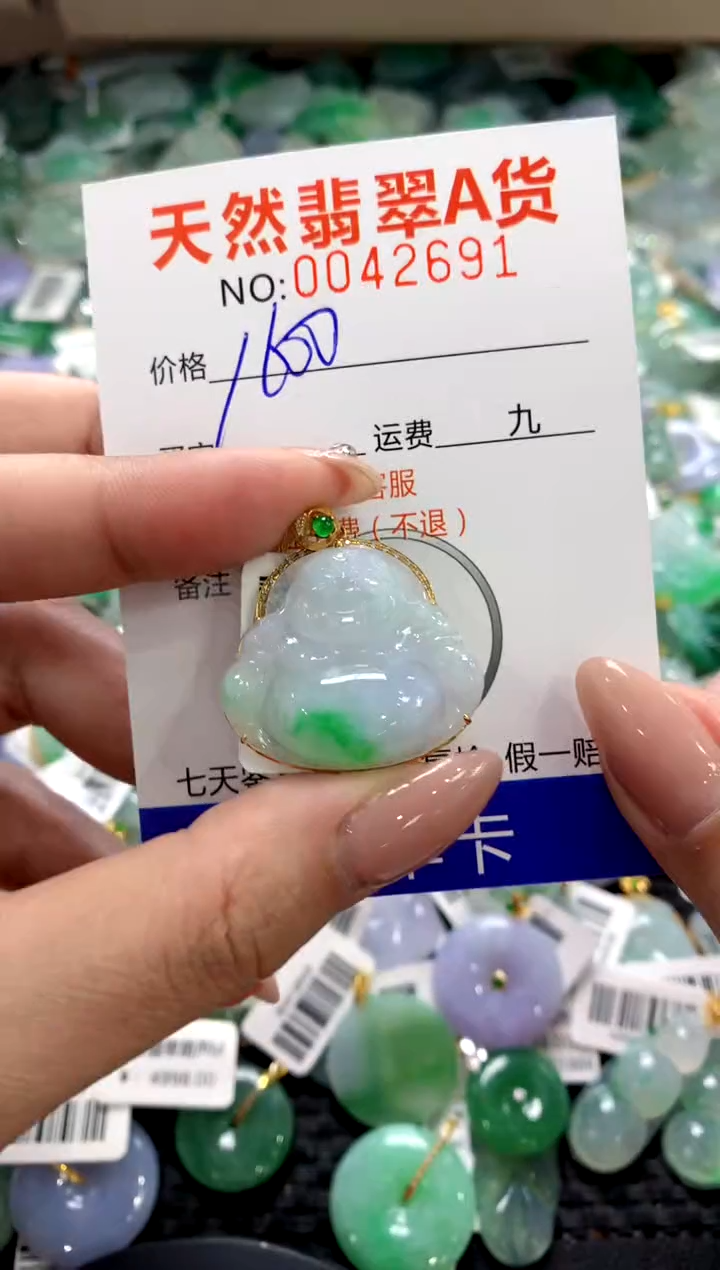 颈饰18K金镶嵌翡翠1