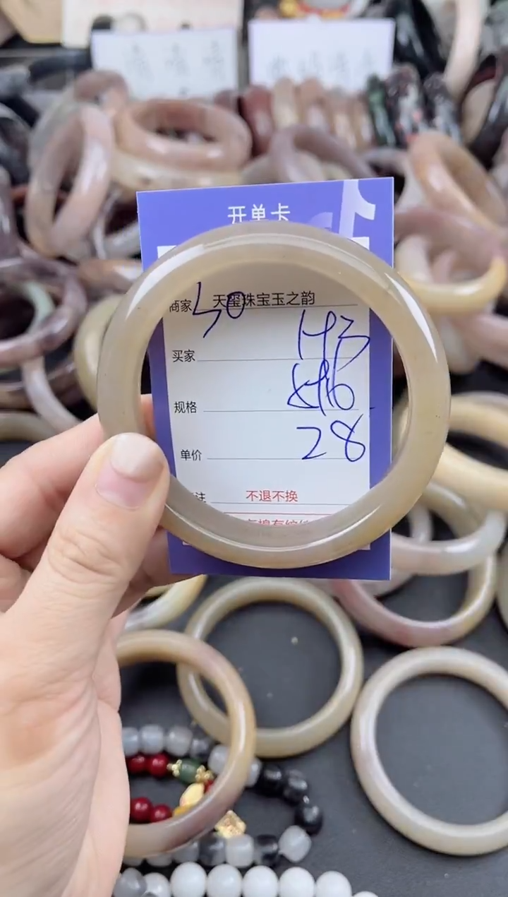 未镶嵌手镯石英质玉193