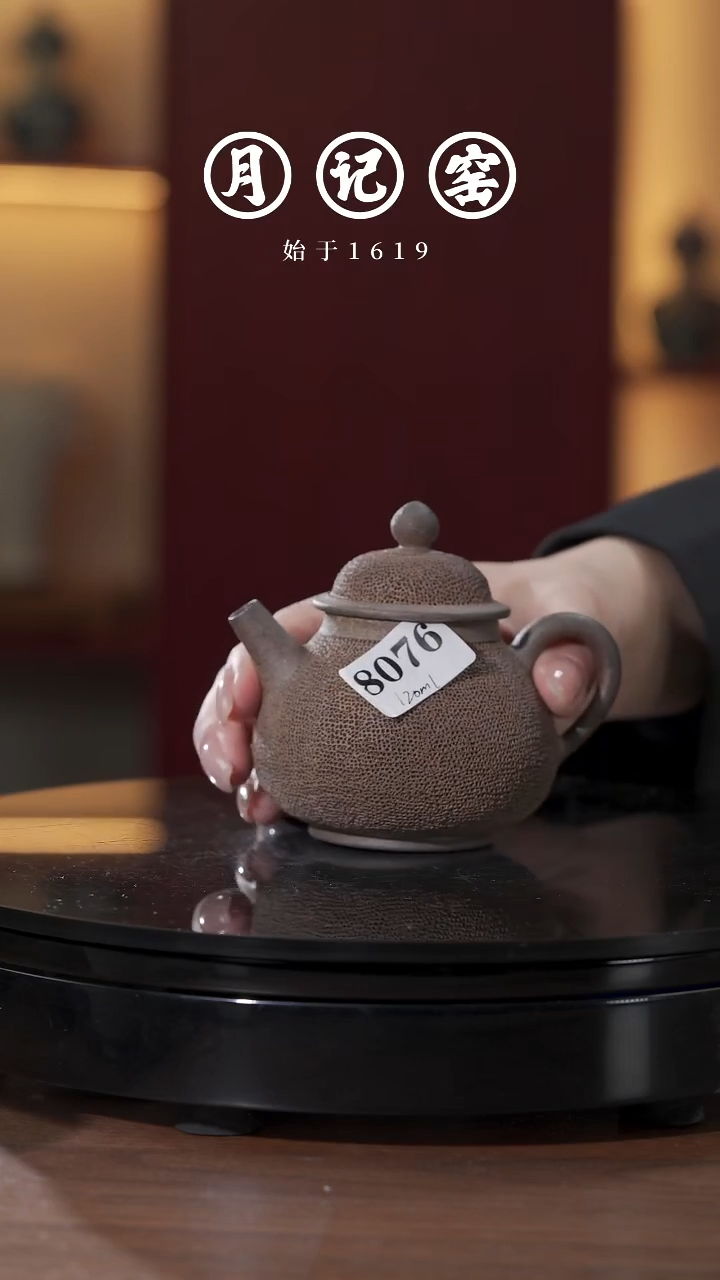 8076 闪购汉瓦冰烟@@st-BYHWH  