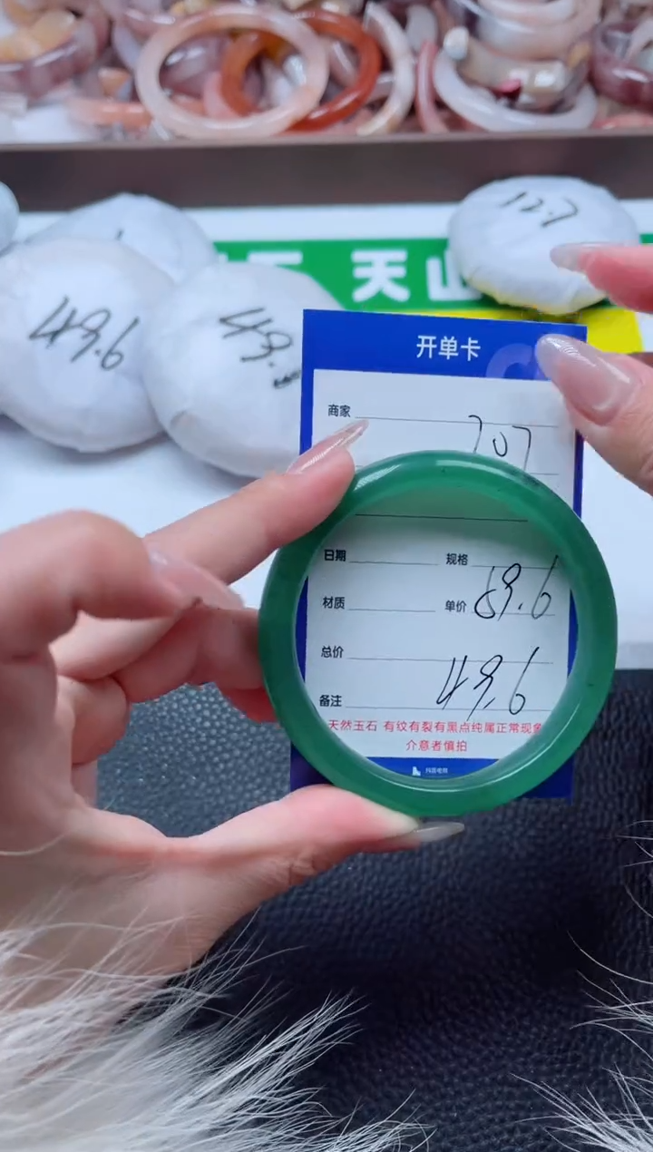 【闪购商品】石英质玉手镯未镶嵌207-59