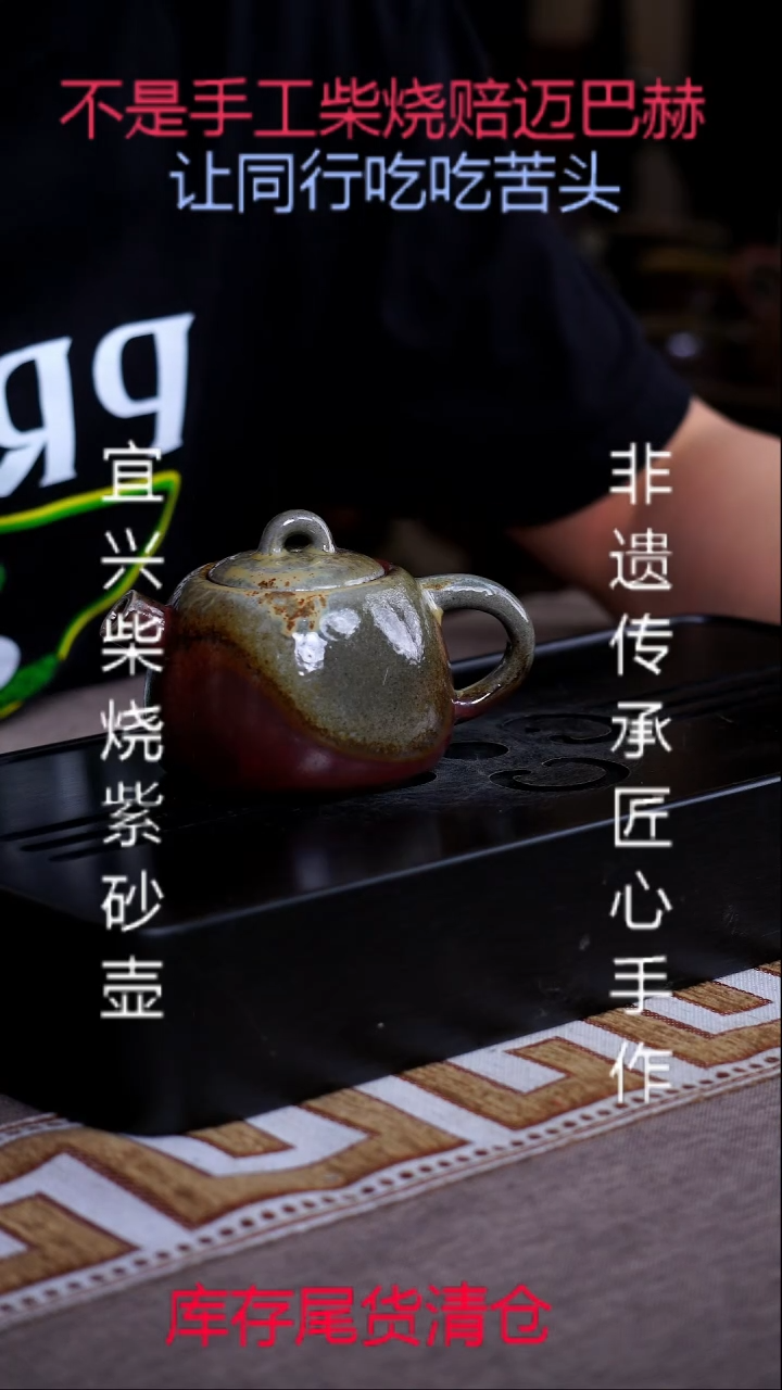 茶壶紫砂宜兴原矿紫砂茶具