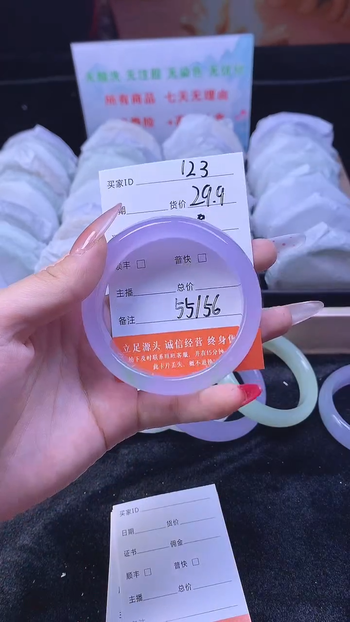 123号圈口55 全场福利价29.9