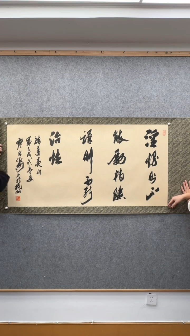 【闪购商品】书法宋涛 1            