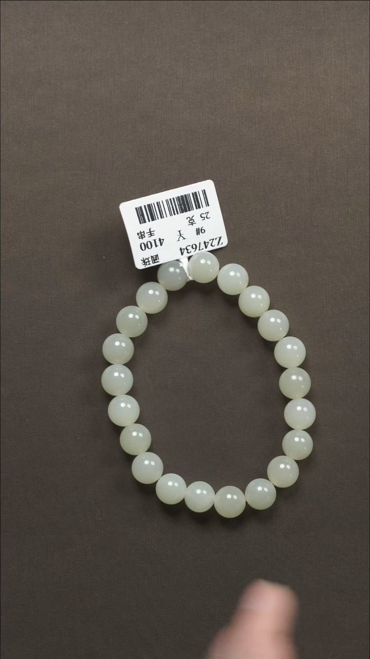 吊坠(不含链)未镶嵌和田玉66手串9#