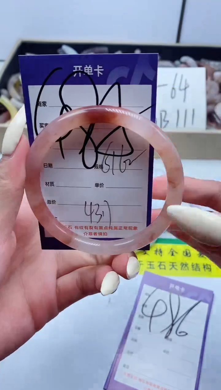 【闪购商品】石英质玉手镯未镶嵌485-62