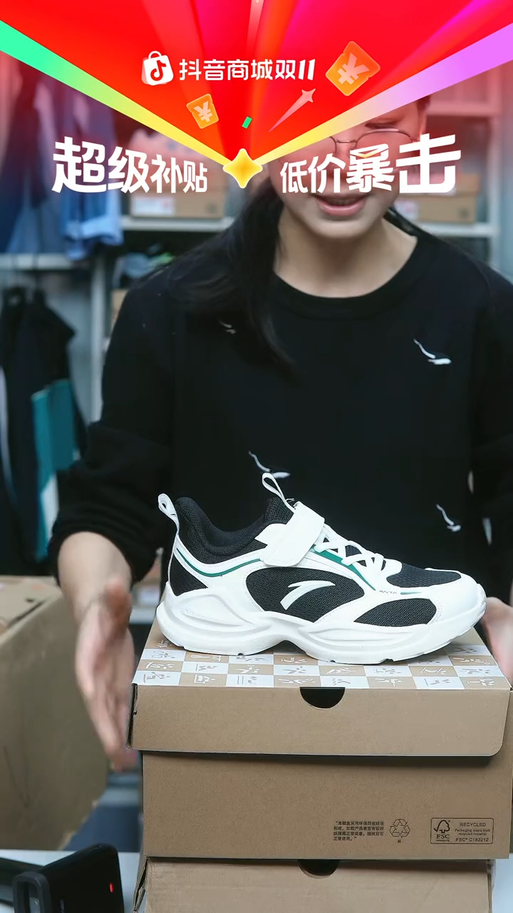 EVA闪购安踏儿童断码孤品：34