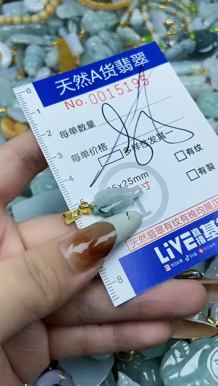 【闪购商品】翡翠颈饰未镶嵌天然A货翡翠