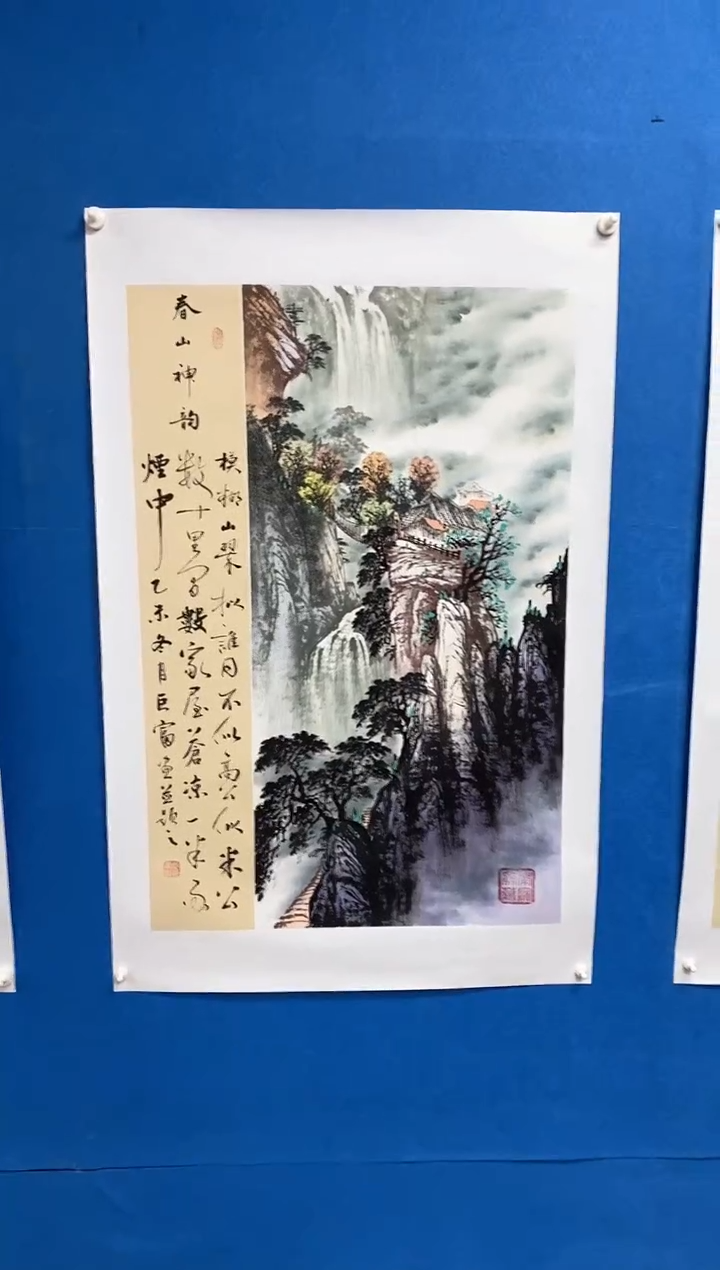 【闪购商品】国画张巨富  春山神韵