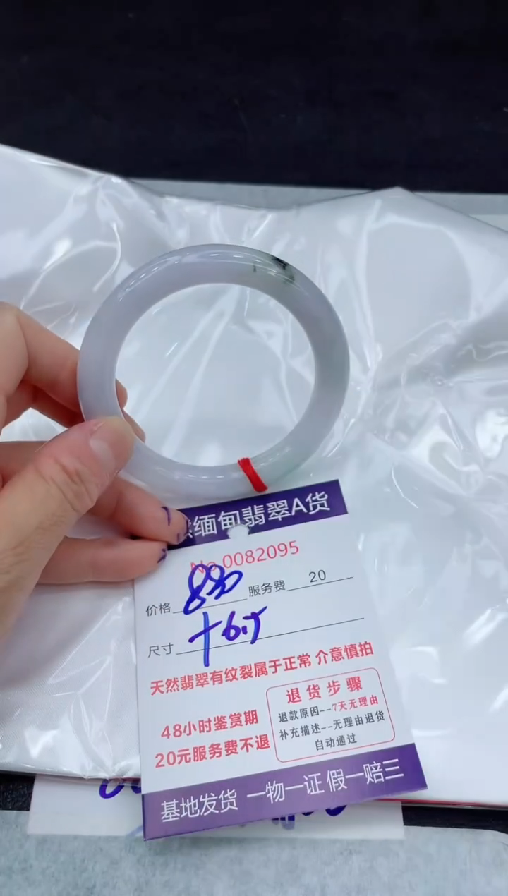 【闪购商品】翡翠手镯未镶嵌11111111