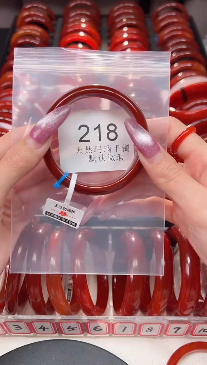 手镯玛瑙/玉髓未镶嵌55圈口*B218