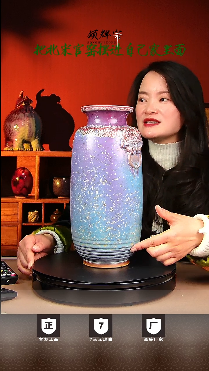 【闪购商品】瓷片宋代五大名窑梅瓶