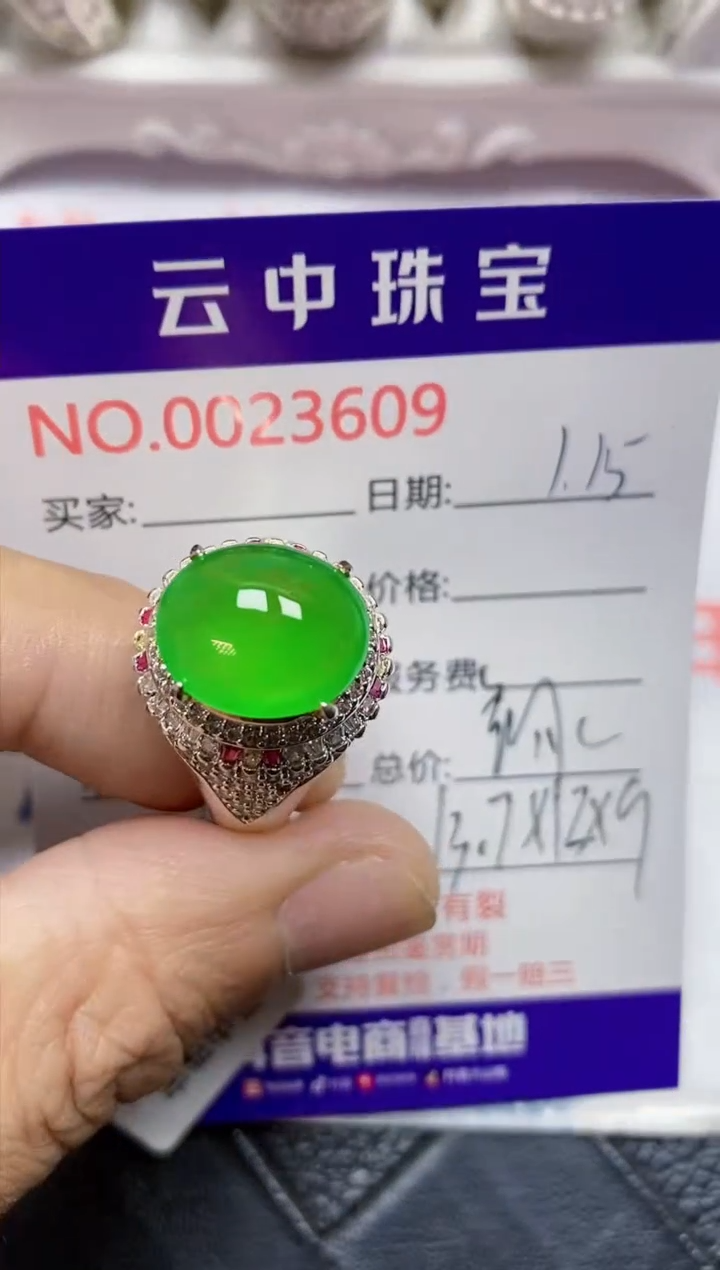 【闪购商品】翡翠戒指未镶嵌/36090000