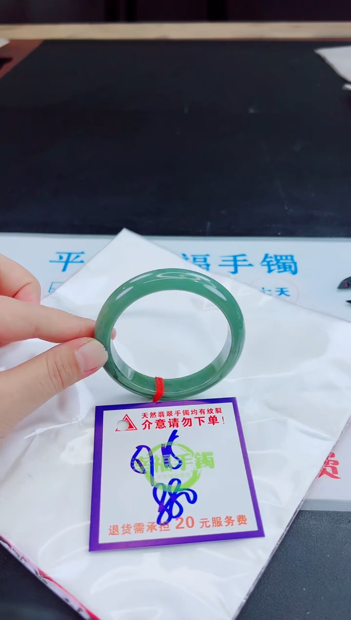 未镶嵌手镯翡翠天然缅甸翡翠A货！A货！A货！A货！A货！