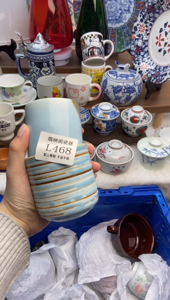 【闪购商品】瓷片468满25包邮，默认微瑕不退不换