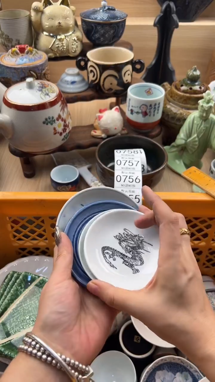 751默认微瑕，满20元包邮