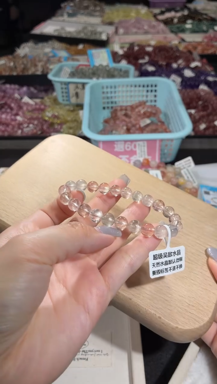 未镶嵌手链水晶169号 多样性发一D  8+