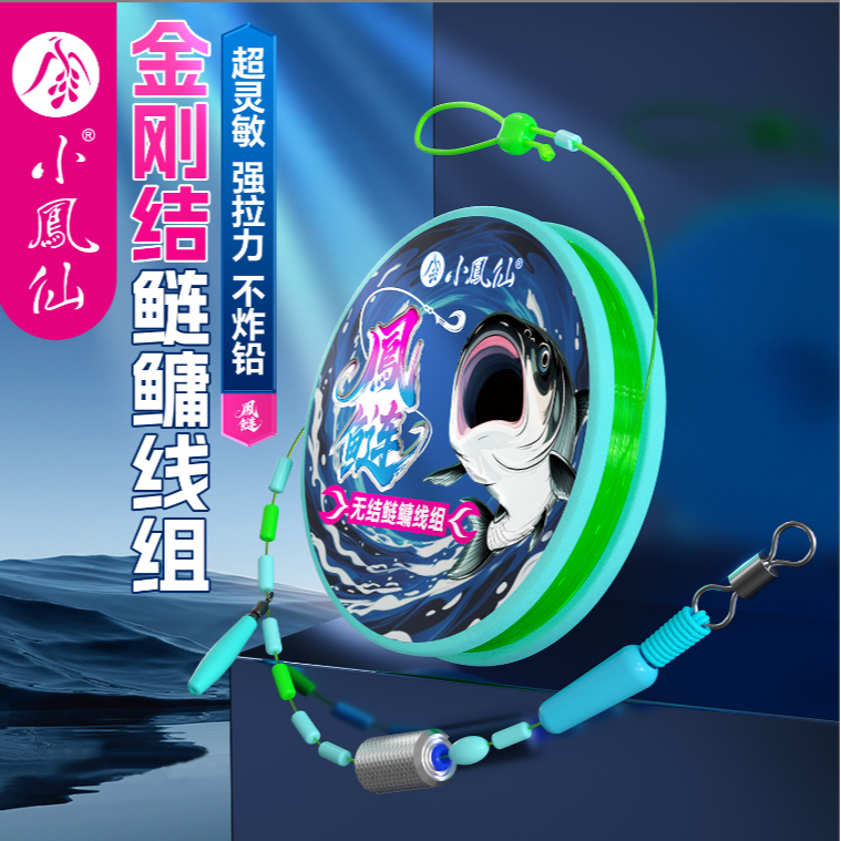 鲢鳙无结主线成品鱼线金刚结加固强拉力高灵敏大物钓鱼线