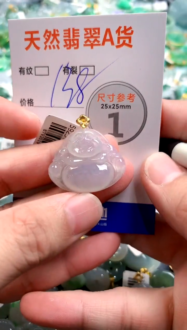 颈饰未镶嵌翡翠0786096565