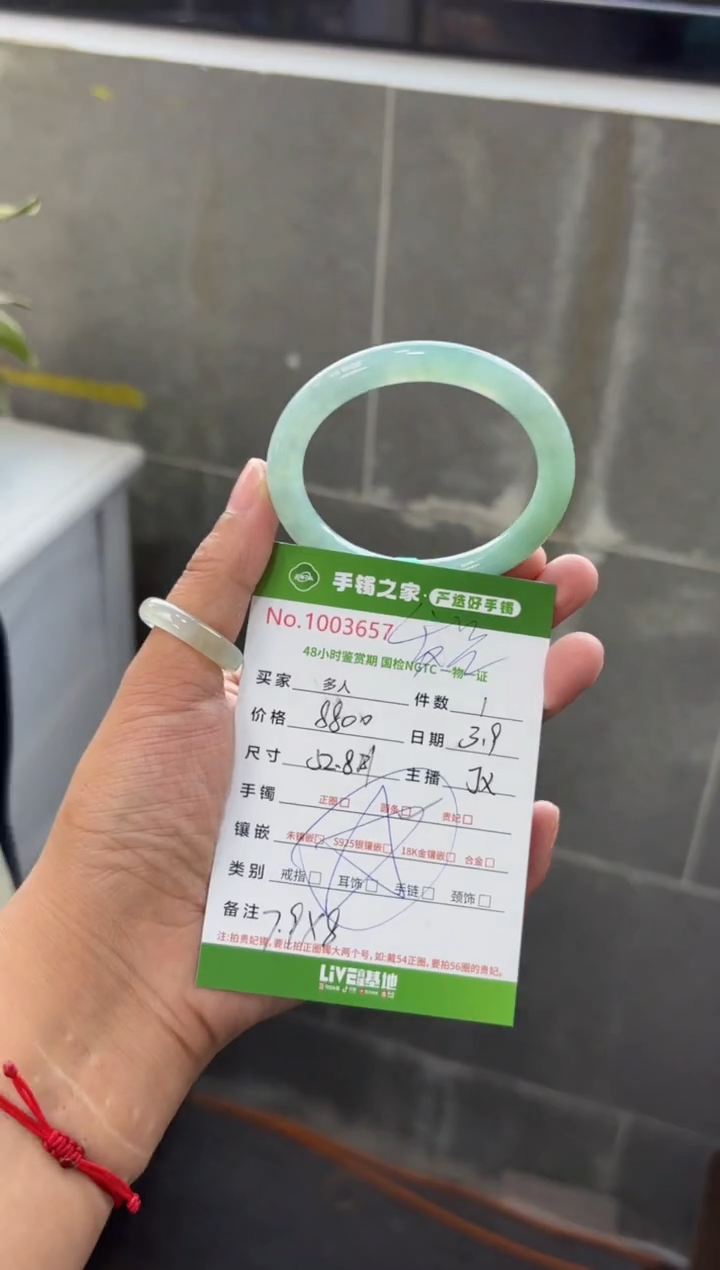 【闪购商品】翡翠手镯（圆镯）未镶嵌多人