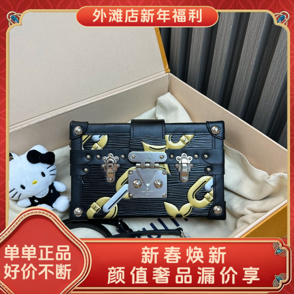95新/路易威登/市场价99999/包包/250209MM0004
