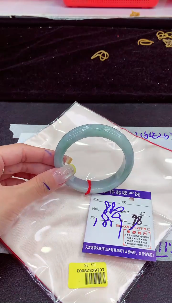 未镶嵌手镯翡翠111111111