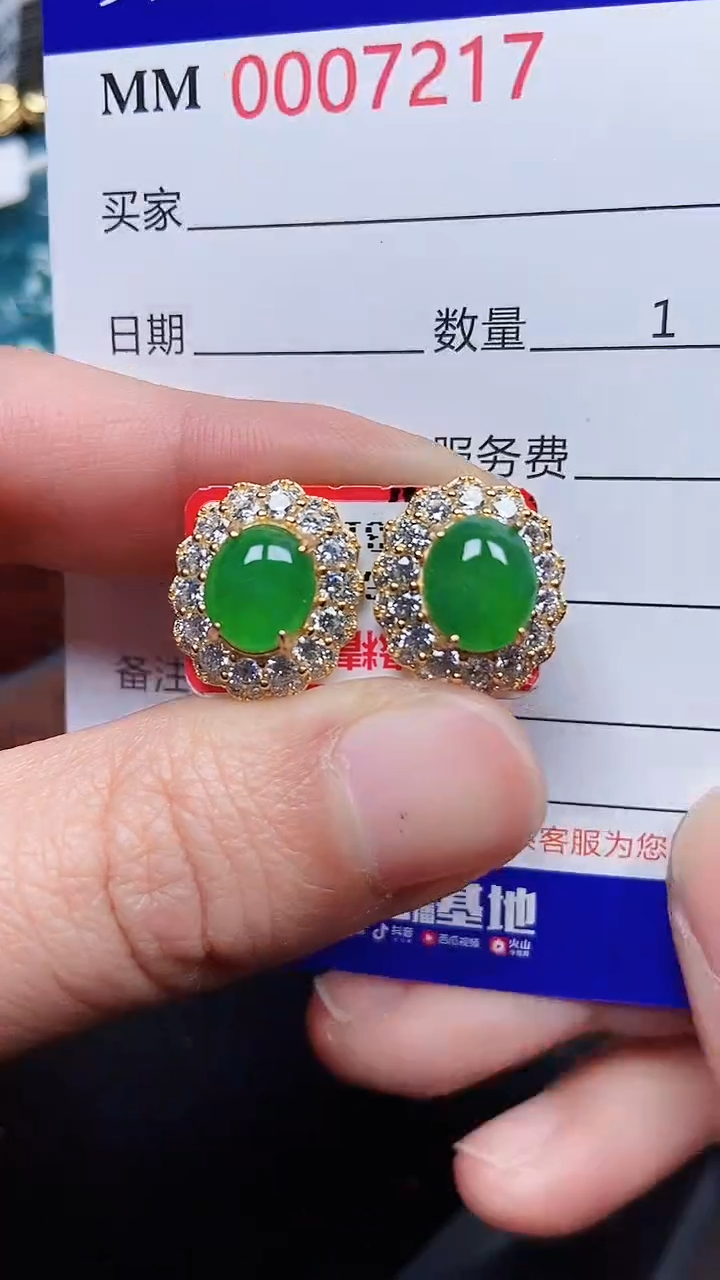 颈饰银S925镶嵌翡翠7217