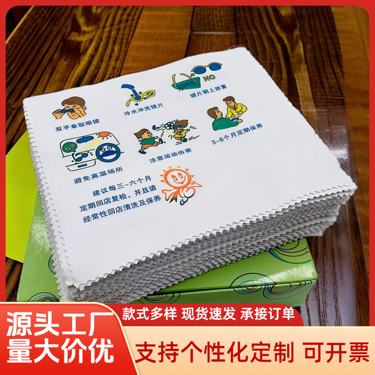 六项保养镜布超细纤维针一材质用于镜头手机屏幕擦拭