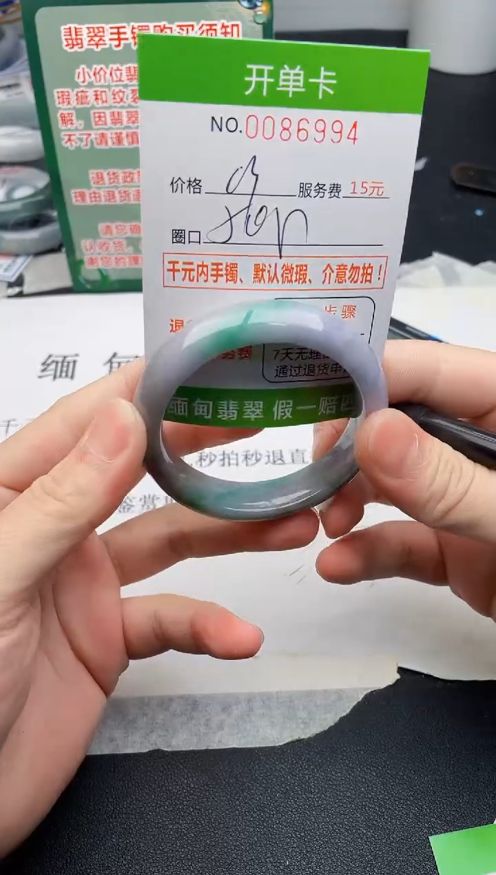 【闪购商品】翡翠手镯未镶嵌94天然缅甸A货
