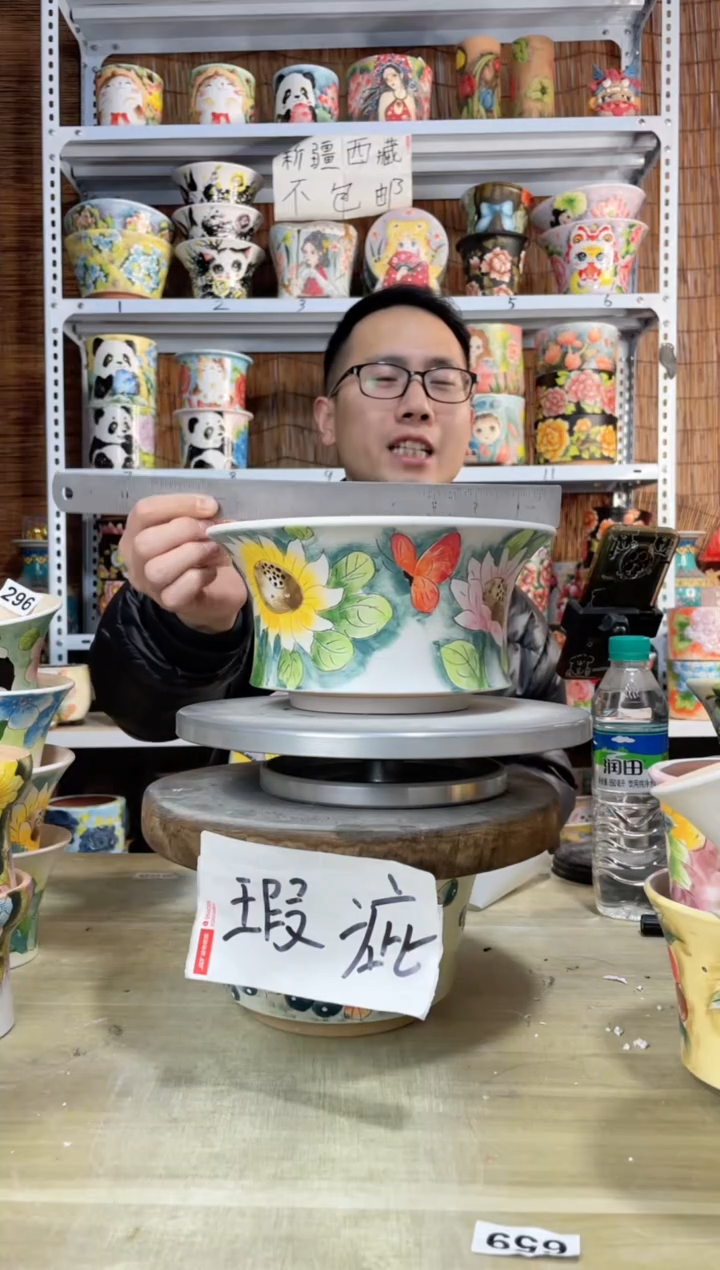 【闪购商品】摆件301陶花岛多肉陶瓷花盆罐——微瑕