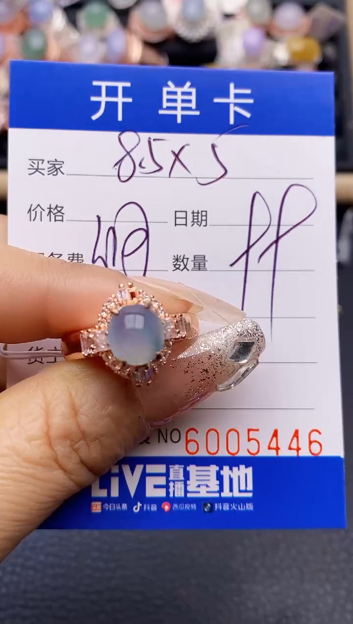 【闪购商品】翡翠戒指未镶嵌铜拖5446