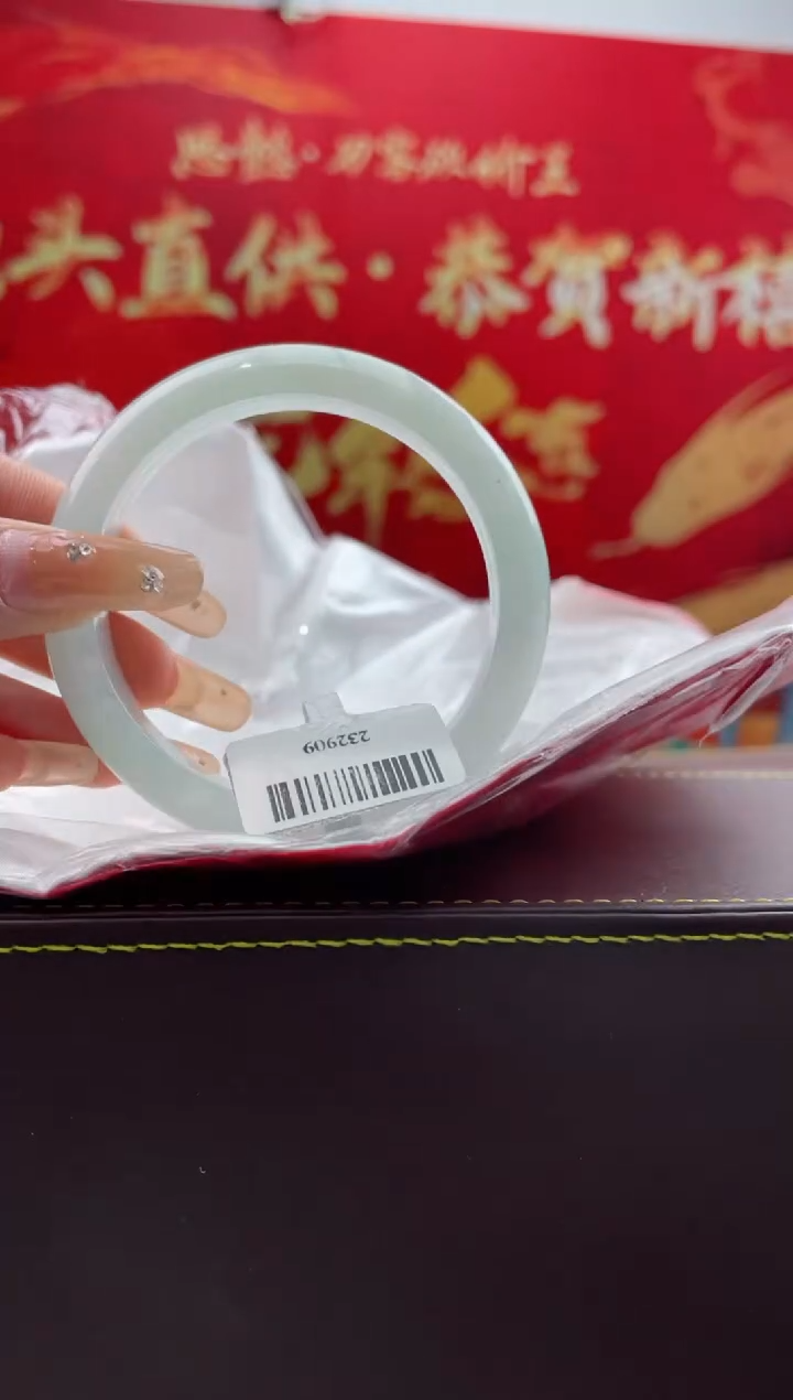 【闪购商品】翡翠手镯未镶嵌13翡翠手镯
