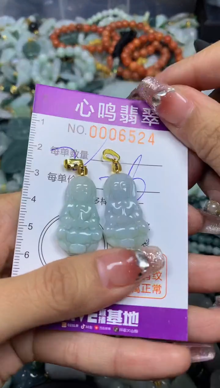 【闪购商品】翡翠颈饰未镶嵌闪购006524