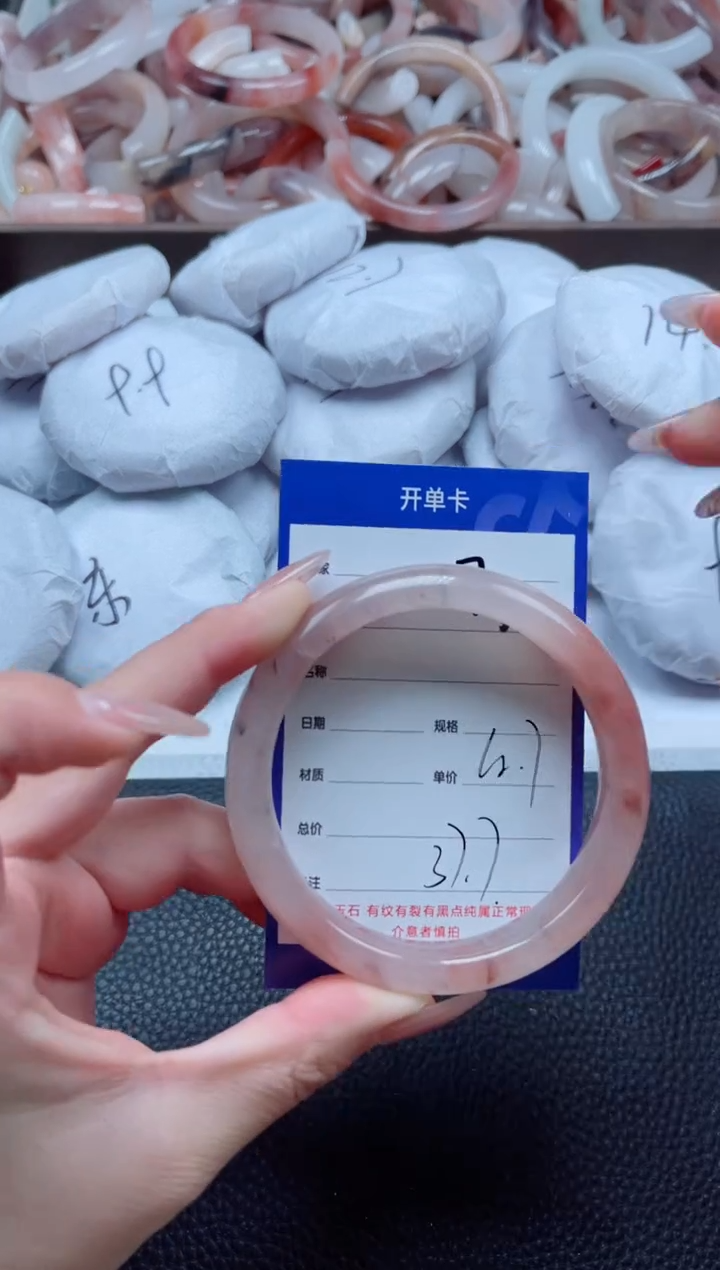 【闪购商品】石英质玉手镯未镶嵌75-62