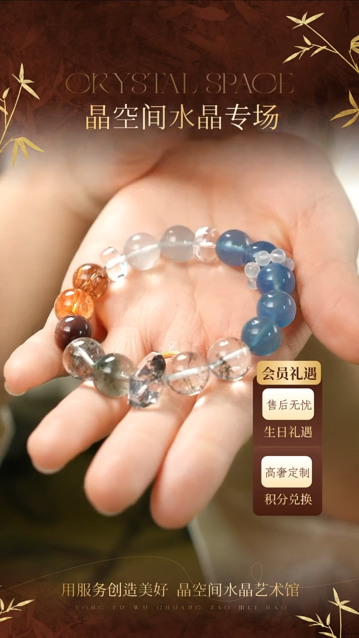 未镶嵌手串水晶天然水晶绿幽灵海蓝宝设计水晶