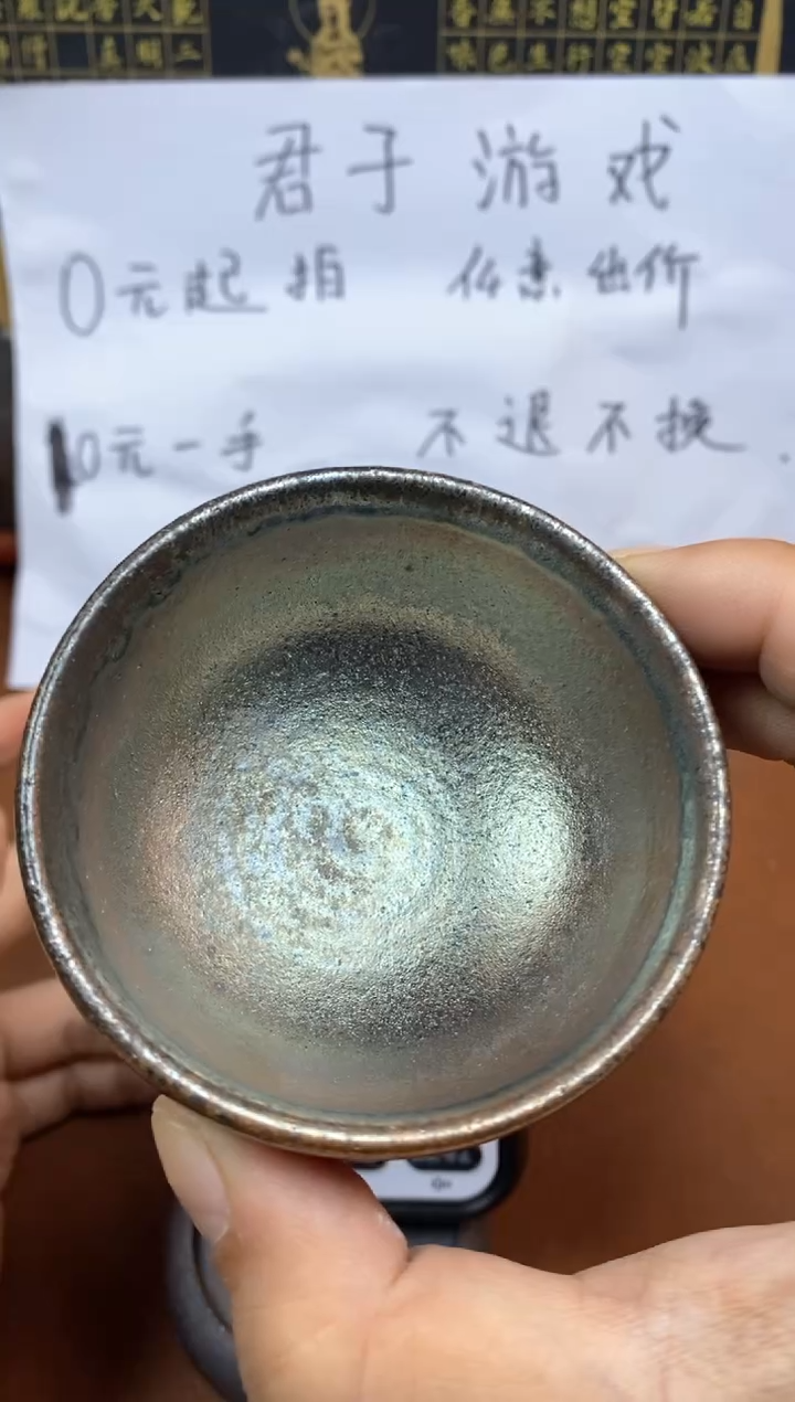 【闪购商品】观寂茶器柴烧专拍链接596