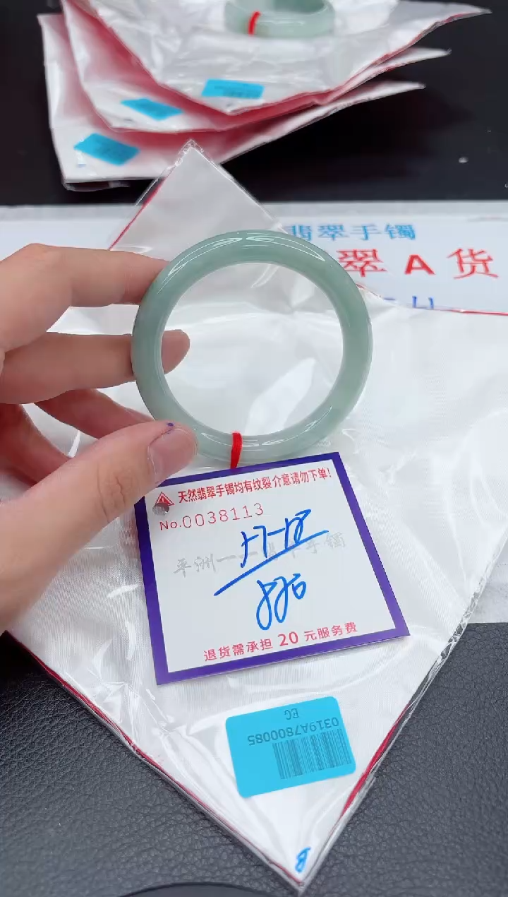 【闪购商品】翡翠手镯未镶嵌11111111111111
