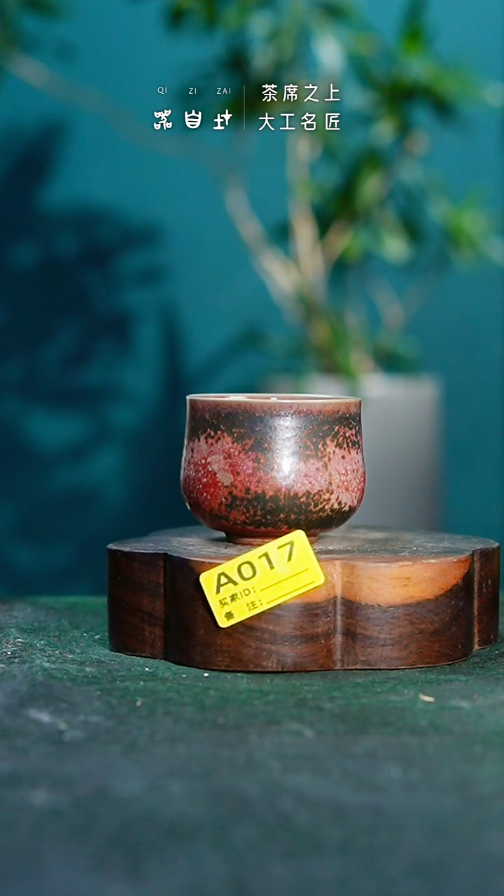 【闪购商品】瓷片神垕钧瓷 精品瓷器 园A017