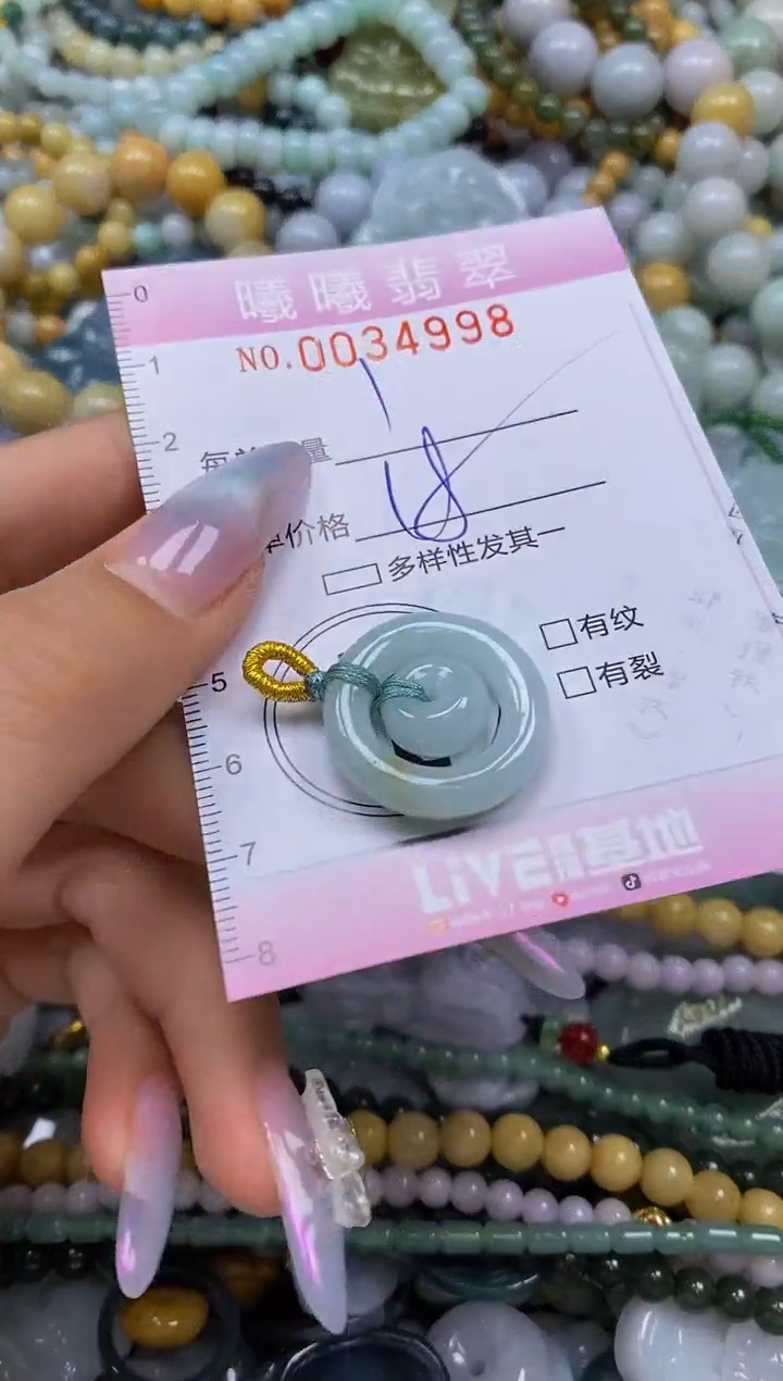 颈饰未镶嵌翡翠闪购0034998