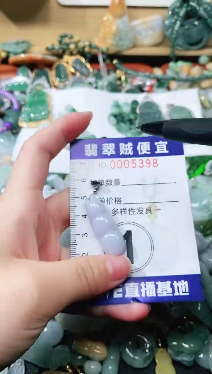 【闪购商品】翡翠颈饰未镶嵌闪购0005398