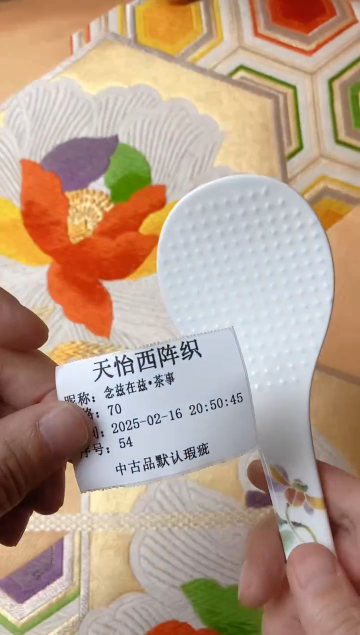 【闪购商品】瓷片54 念兹在兹•茶事 念兹在兹•茶事