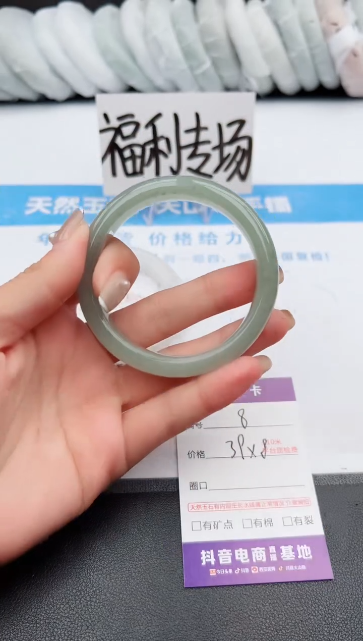 【闪购商品】石英质玉手镯未镶嵌j8-DC57