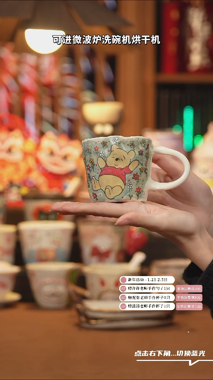 【闪购商品】杯子B035陶瓷手工杯子