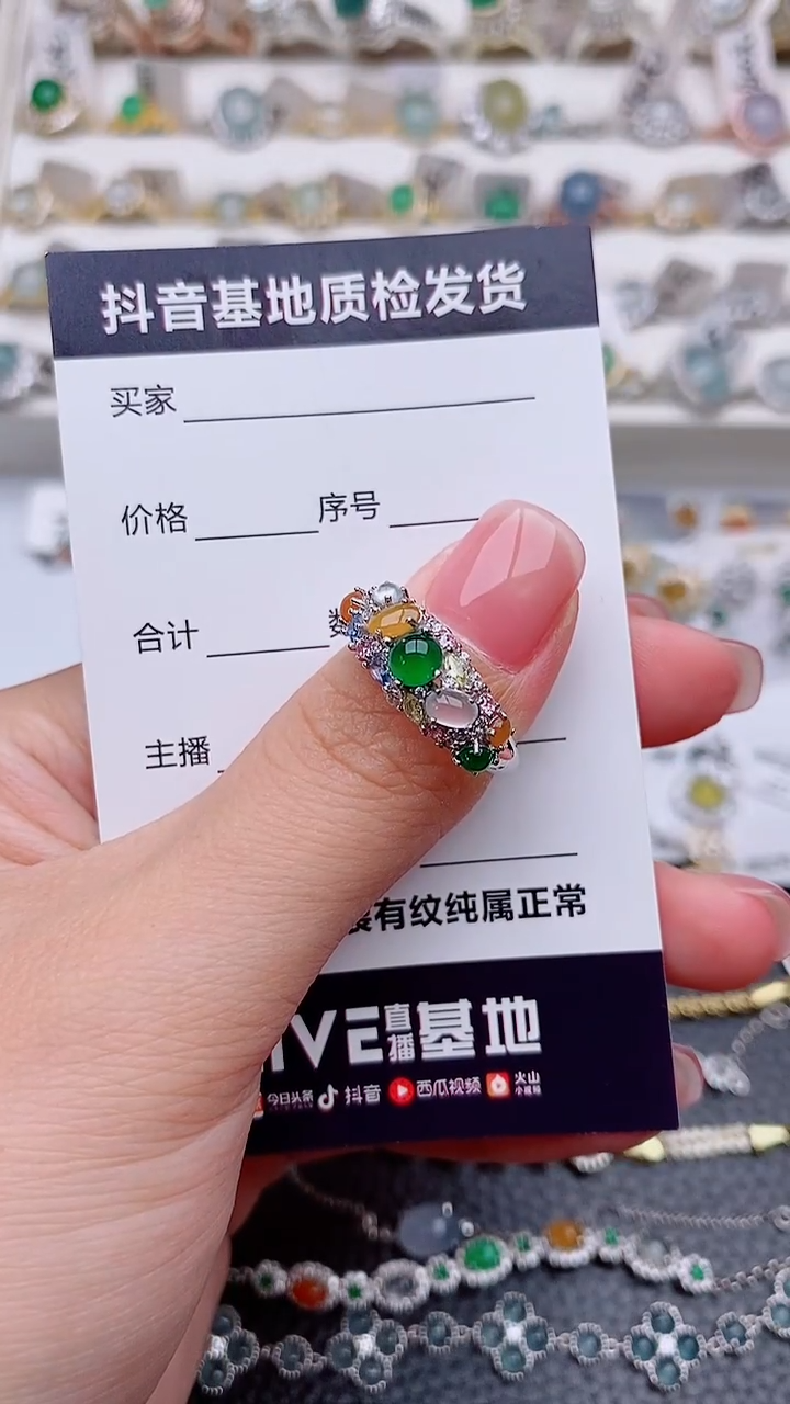 银S925镶嵌戒指翡翠硪***妳..............