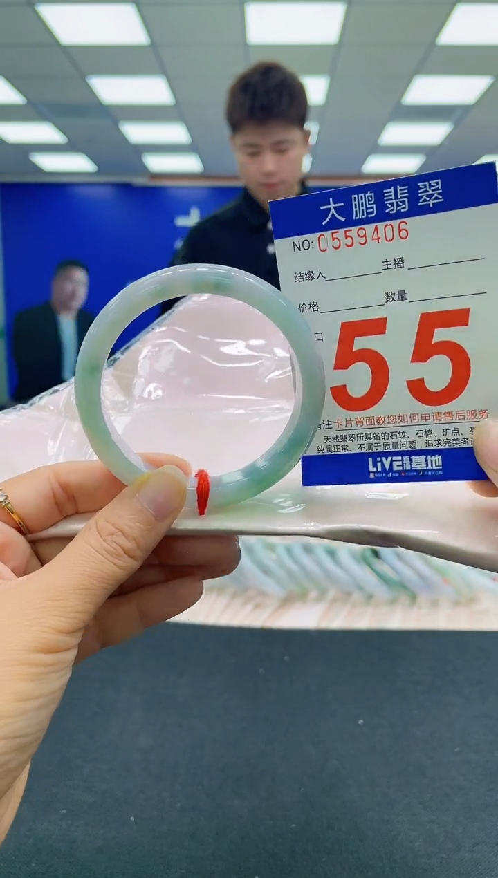 未镶嵌手镯翡翠AAAAAAAAAA