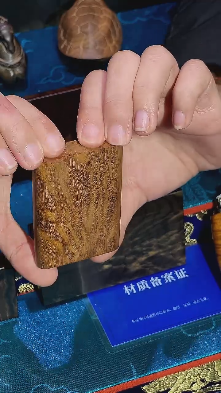 金丝楠《燊若坊》正品川料金丝楠小叶桢楠3