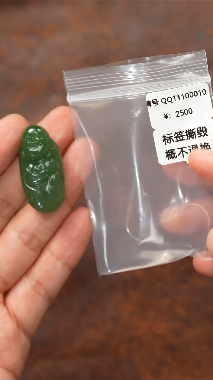 颈饰未镶嵌和田玉吊坠 QQ 