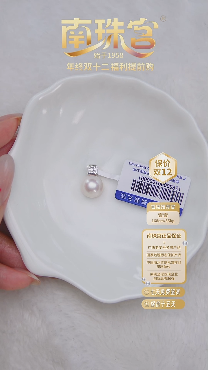 吊坠(赠链)银S925镶嵌海水珍珠9-10mm akoya