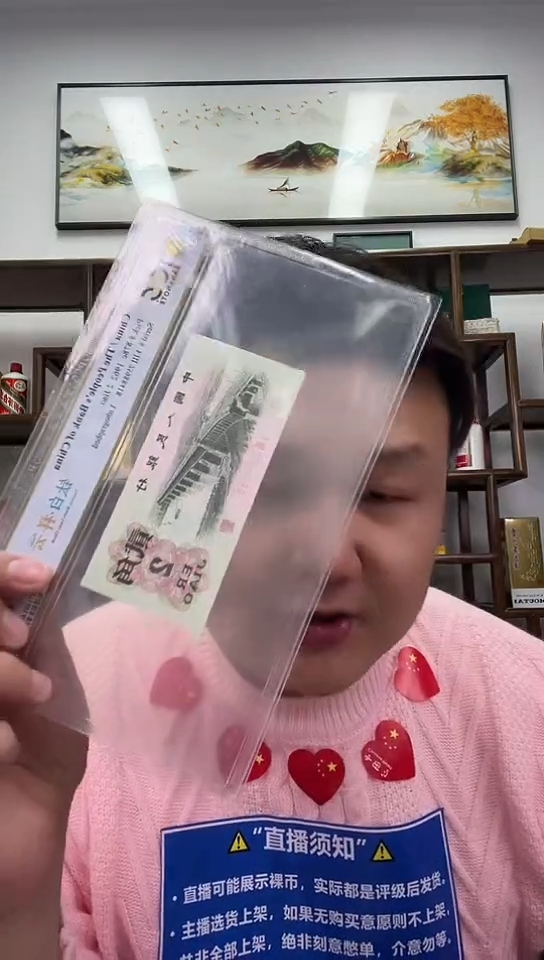 【闪购商品】PCGS评级-钛白祥云大桥67分不挑号