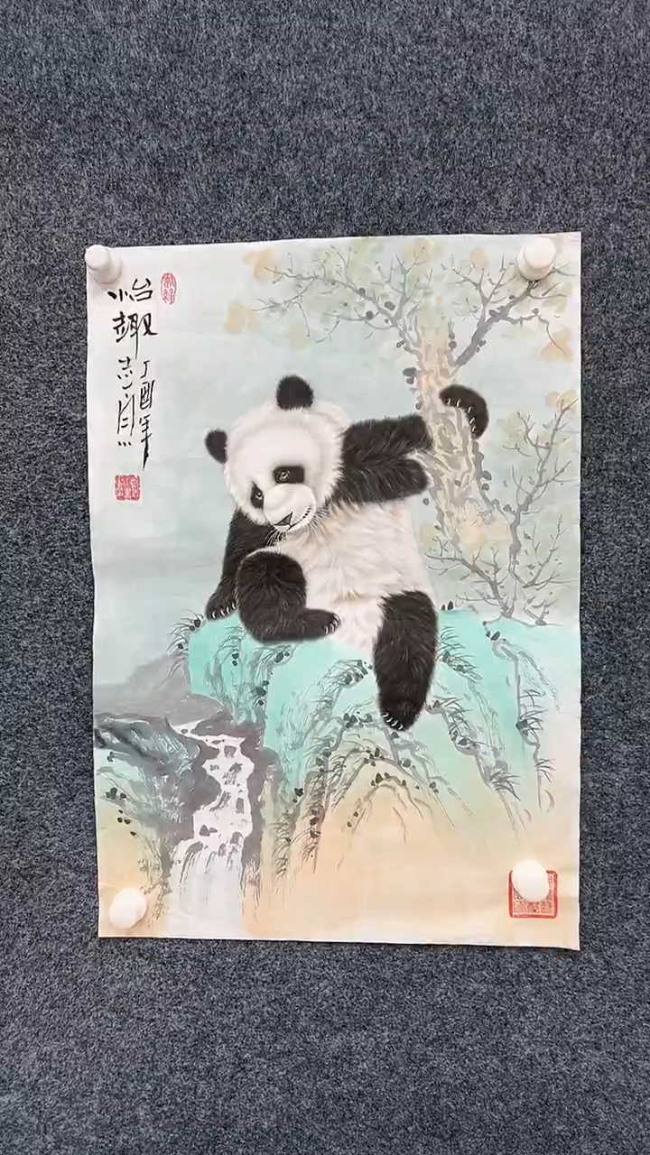 【闪购商品】国画2.9郑志宗四尺三开熊猫132